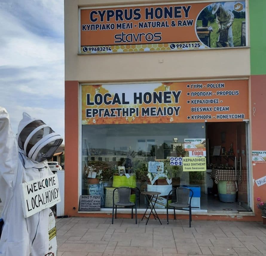 Our family honey and beeswax workshop in Cyprus
